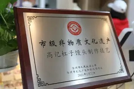 体验152年的传承——杠子馒头图片