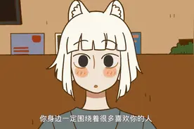 非人哉：九月还去万圣街串过门，曾经和林老师相亲图片