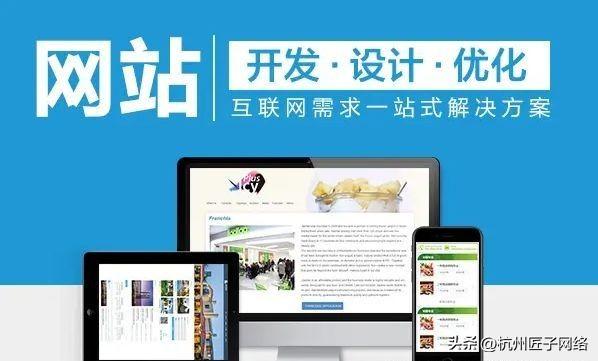 拉萨网站建设公司 (2023年推荐)