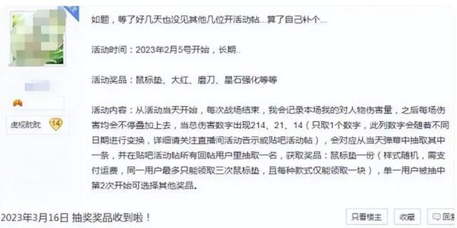 摆烂18年！这款网游凉到仅剩国服，全靠玩家凭热爱在自行续命