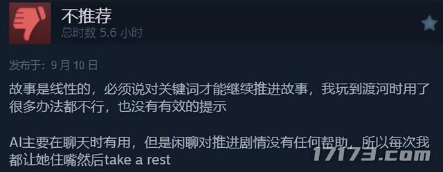 放弃百万年薪，离职大厂搞独立游戏，结果赔到裤衩子都没了？