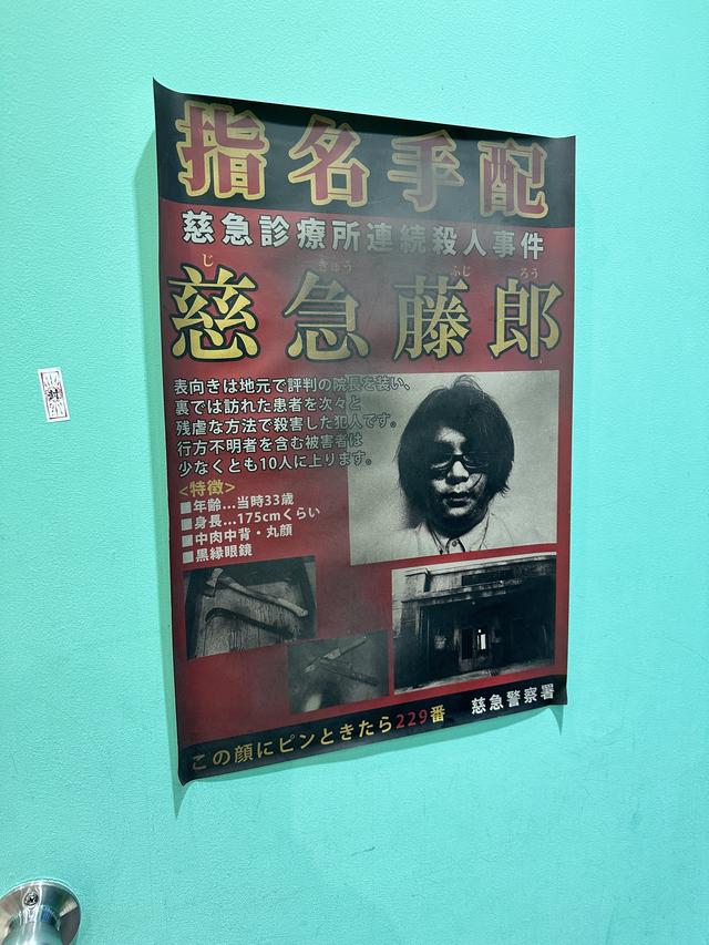 世界上最恐怖的鬼屋，灵异事件接二连三，富士急乐园攻略