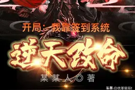 零基础小白也能学会的小说封面制作教程，一部手机轻松搞定图片