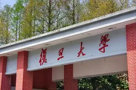 江西一名“捡漏王”，574分被复旦录取，奈何专业冷门不被人看好图片