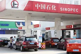 油价涨至9元时代后，百万网友热议，中石化作出回应：有这些原因图片