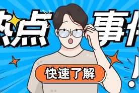 南宁的学区房怎么买？图片