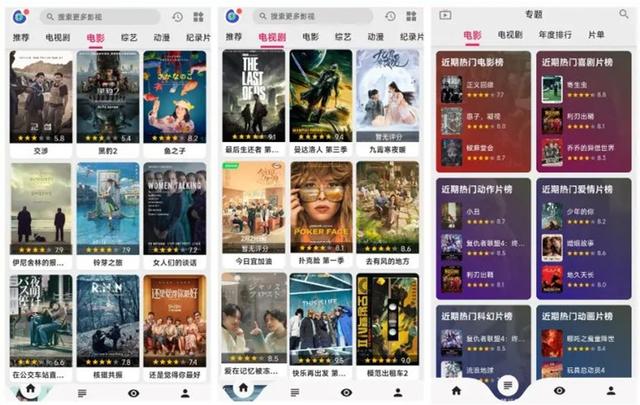 ���氲��14���ڿƼ�App