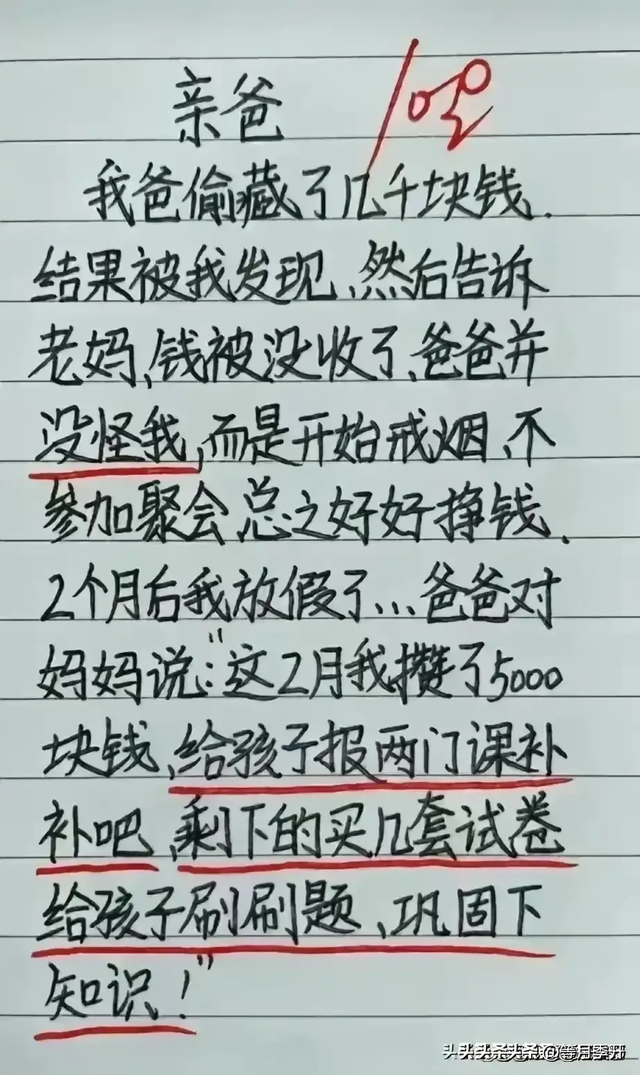 老王调戏美女的妙招，看到最后笑喷了，幽默又搞笑，精彩有趣。