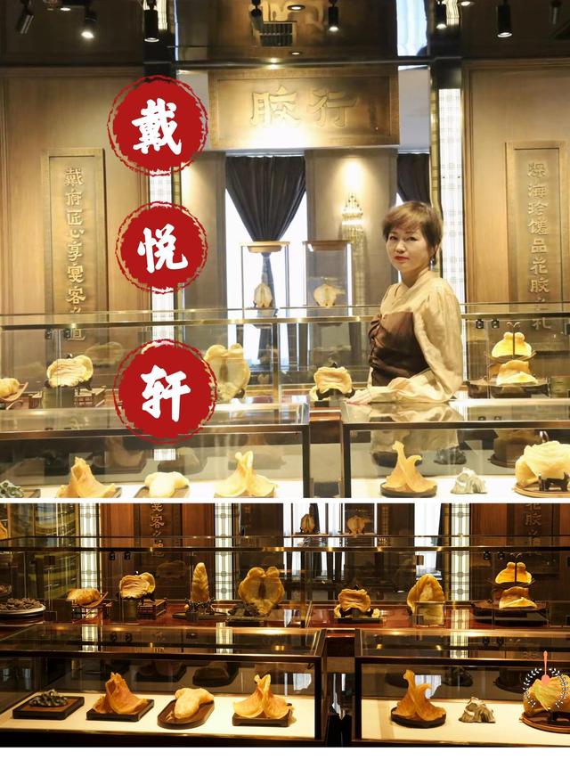 北京哪里能买到好的花胶 2026年北京哪里买花胶比较好