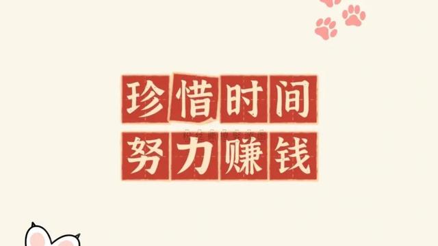 创业需要的必备条件