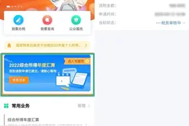 福建人注意！没收到退款，可以这样操作→图片