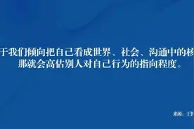 总有人普信，为什么？图片