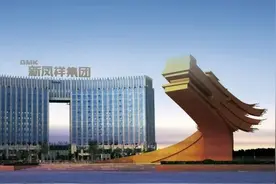 新凤祥集团子公司爆雷被降级，债务沉重再融资压力大图片