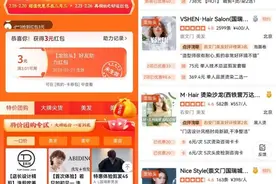 理发搜索量同比上涨102% “龙抬头”热门理发店预约爆满图片