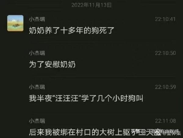 无聊图集20221115 当俩人都看了恋爱攻略后