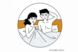 老婆出现“性冷淡”了该怎么办？小心！她可能并不是真的性冷淡！图片