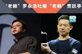 被称行业冥灯却一年还债4个亿，主播查税潮，罗永浩成最大赢家图片