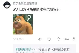 酒店前台遇到的奇葩事图片