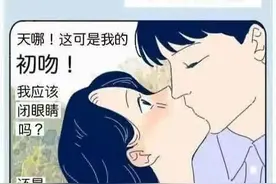 女生VS男生的第一次与第一百次，都有哪些不一样？（漫画）图片