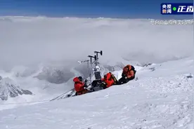 成功登顶！图片