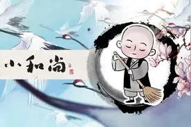 佛说，若无相欠，怎会相见？（句句扎心）图片
