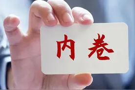 刀郎新歌《罗刹海市》～我的白话解读（音乐还可以这么做的？！）图片
