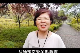 亲家第一次见面一定牢记这八不要#相亲图片