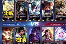 北慕再次登顶全国第一，高端意识加上丝滑操作，秀的枷锁头皮发麻图片