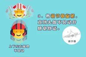 驾乘摩托车、电动自行车请注意！ | 安全行车常识图片