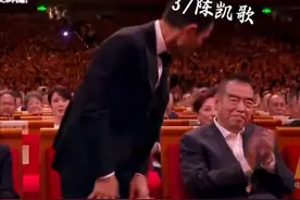 金鸡这一夜，当刘德华弯腰的一刻，陈凯歌的“反应”让他备受争议图片