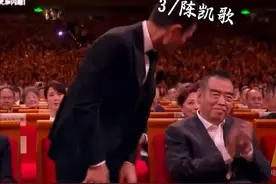 金鸡这一夜，当刘德华弯腰的一刻，陈凯歌的“反应”让他备受争议图片