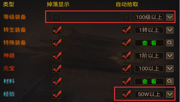 热血传奇:屠龙之刃沉默传奇新手小白攻略