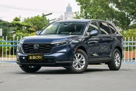 本田全新CRV正式上市，仅18.59万起，大7座布局，搭载1.5T发动机图片