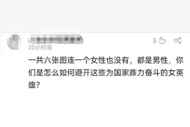 作为男人，我同意女人拥有“冠姓权”，但得有前提图片