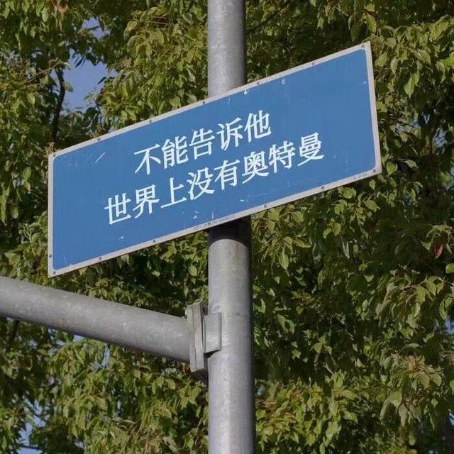 你见过最虐心的网易云热评是什么？