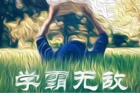 高考生只背高考词汇3500够吗？高考能不能过100？图片