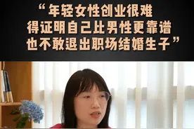 “作为一个女性创业者，我深知其中的艰辛”图片
