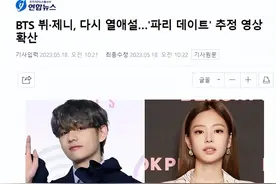 这次这对韩国顶流男女爱豆的恋情真的实锤啦？图片