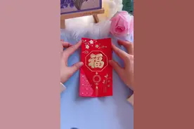 【学起来！#元宵节红包灯笼教程#[心]】图片