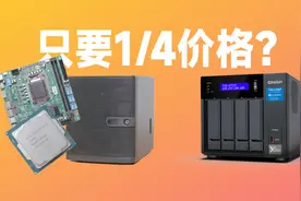 组完这台主机，我觉得以前自己就是大韭菜图片