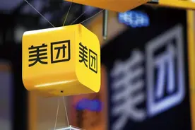美团大调整，闪购地位提升图片