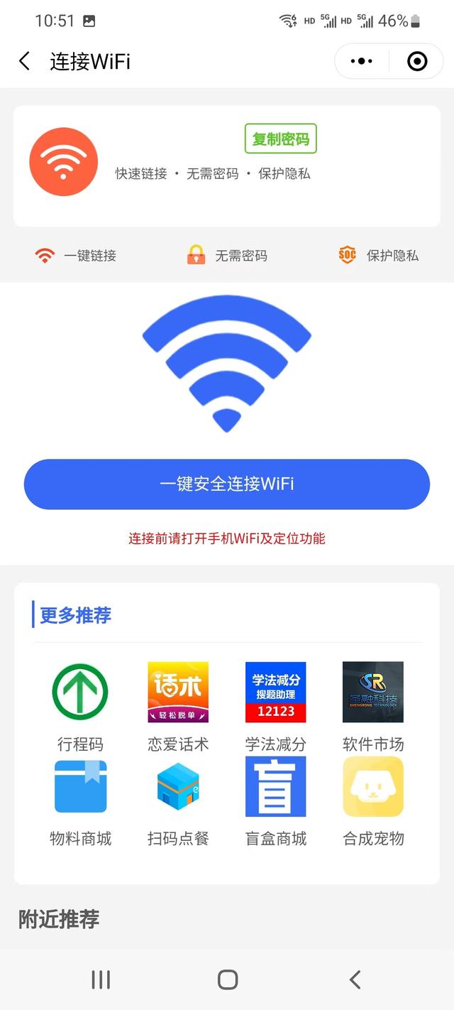 ����һ������wifiһ������С������ư���