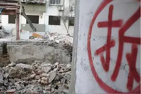 农村这五类建筑将要进行拆除，快来看一下，你家是不是在其中？图片