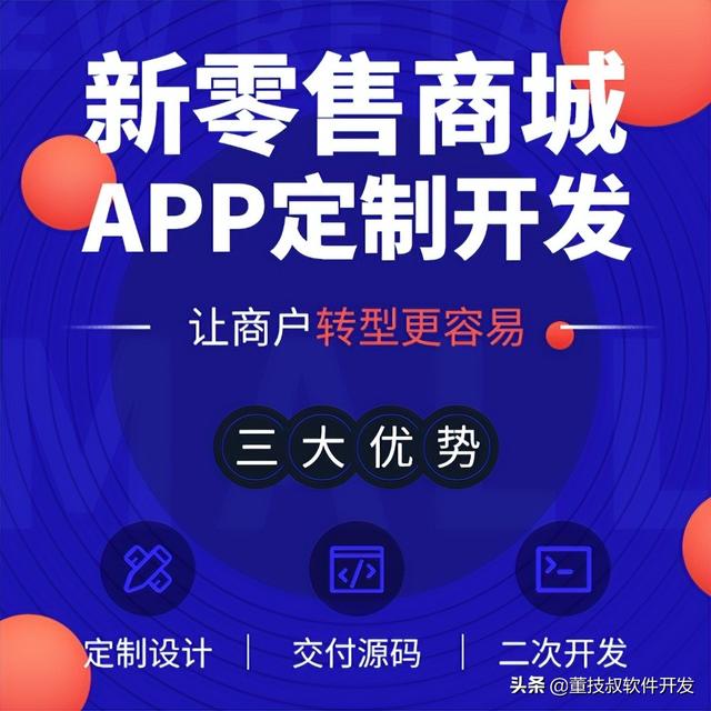 什么是分销模式?一文读懂二级分销商城系统