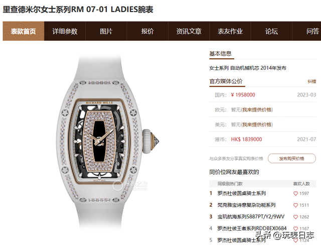 60������������λ�����˹��Ӱ�󣬴���������¶���ʲô��ͷ��