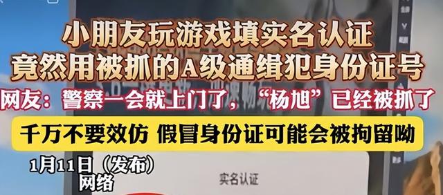 迷惑操作？C菌为直播《黑神话》道歉掉粉3万 ，删文案装无事发生