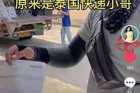 国家一级演员定居泰国，49岁未婚，从山东老家快递行李图片