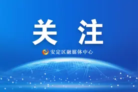 这类贷款，今年免息！图片
