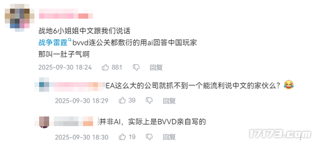 暴雪认输，魔兽12.0仅禁部分战斗插件；梦幻畅玩服要有大动作？