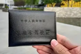 2022年“驾驶证降级”取消了？图片